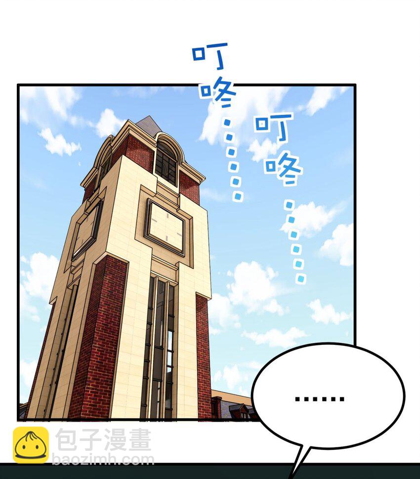 078 第七十六话 引蛇出洞(1/2)-第77话
