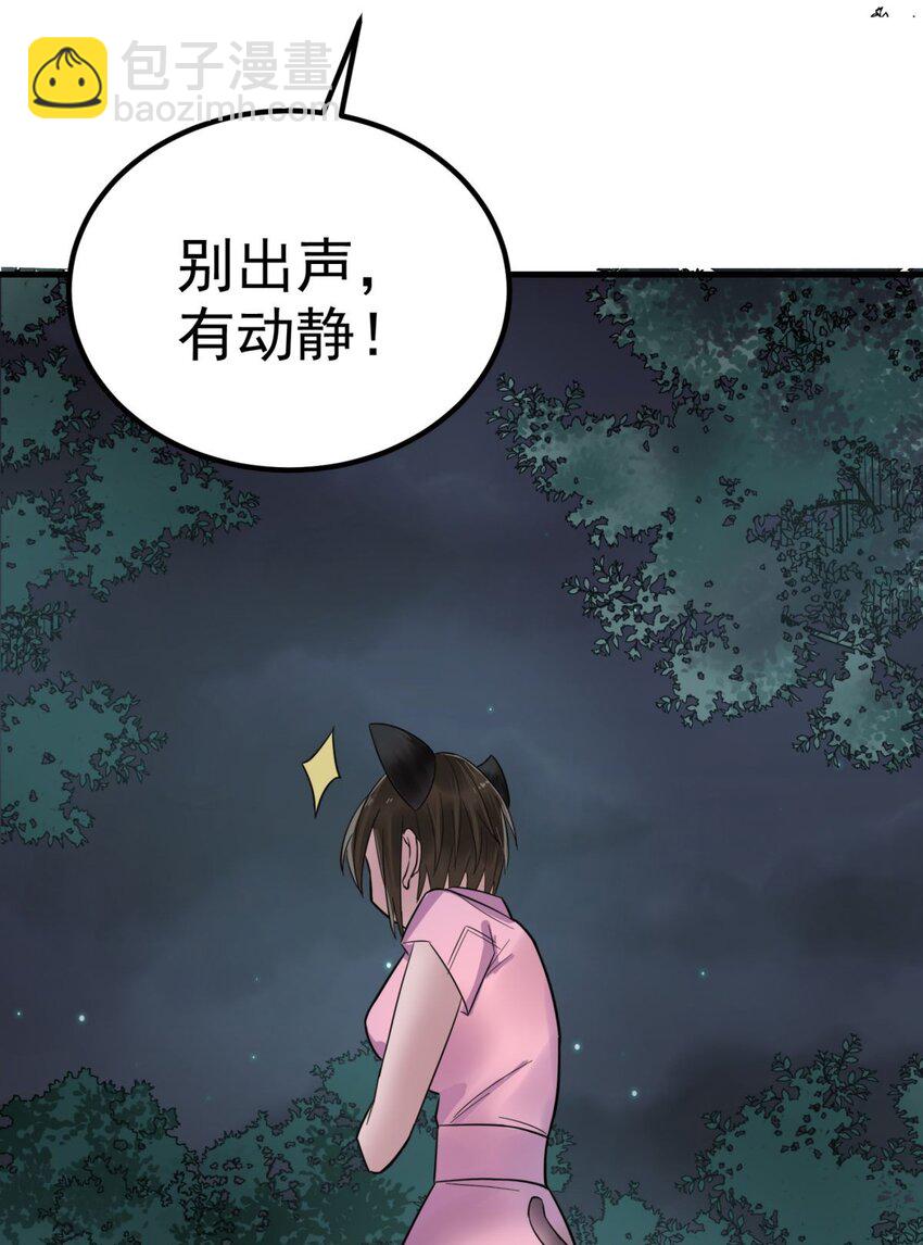 078 第七十六话 引蛇出洞(1/2)-第77话