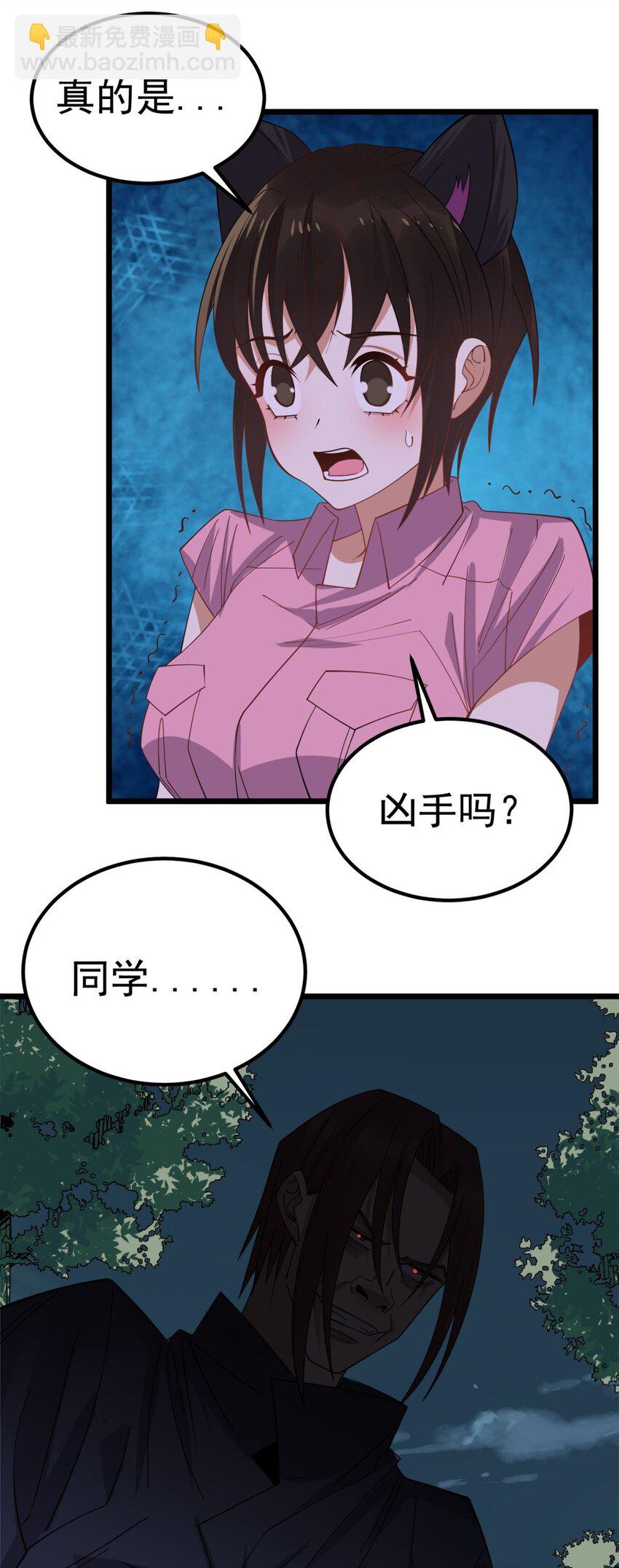 078 第七十六话 引蛇出洞(1/2)-第77话