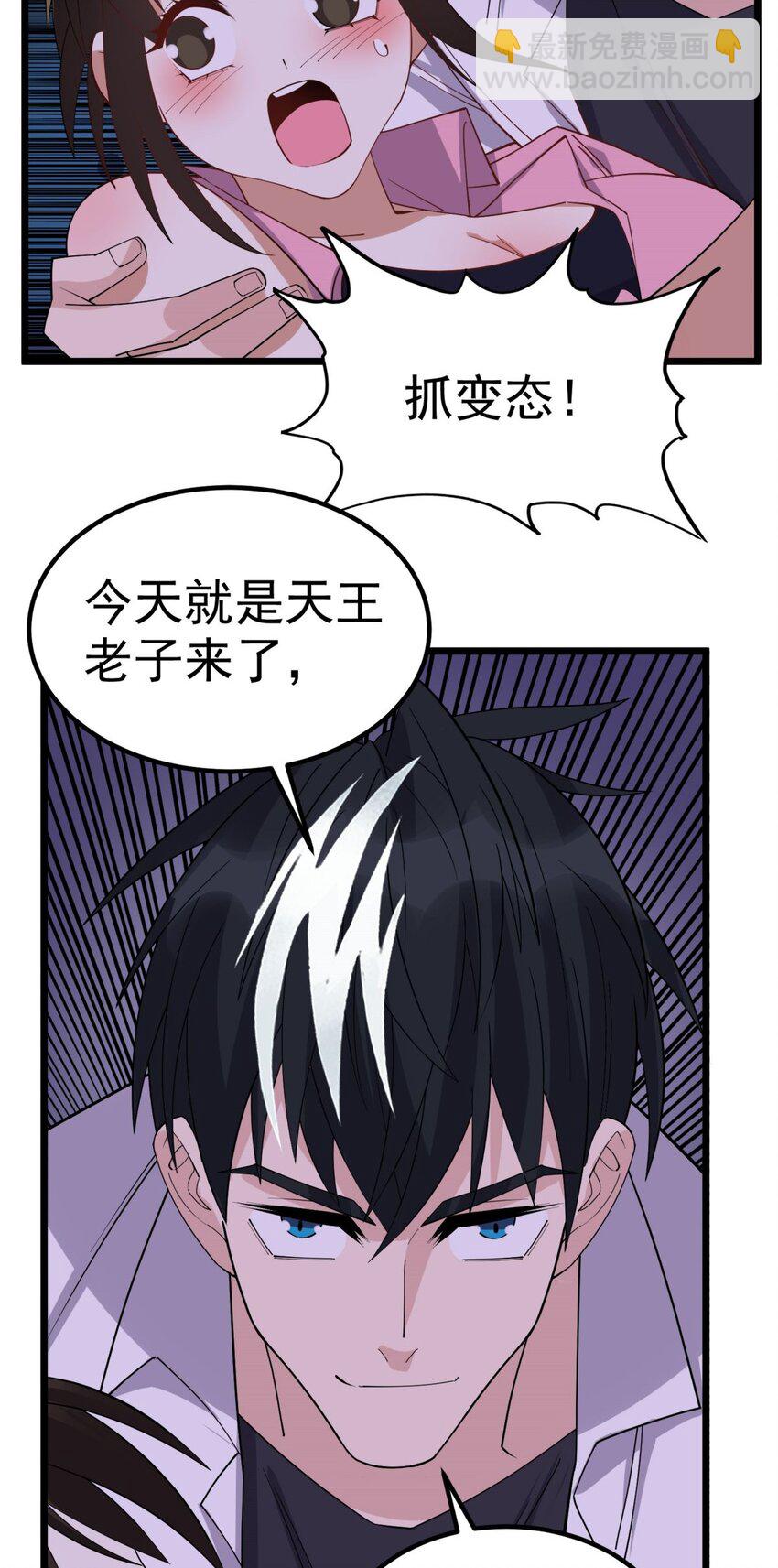 078 第七十六话 引蛇出洞(1/2)-第77话