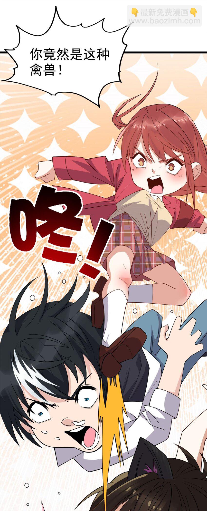 078 第七十六话 引蛇出洞(1/2)-第77话