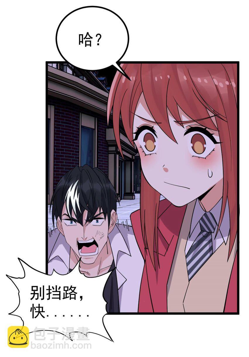 078 第七十六话 引蛇出洞(1/2)-第77话