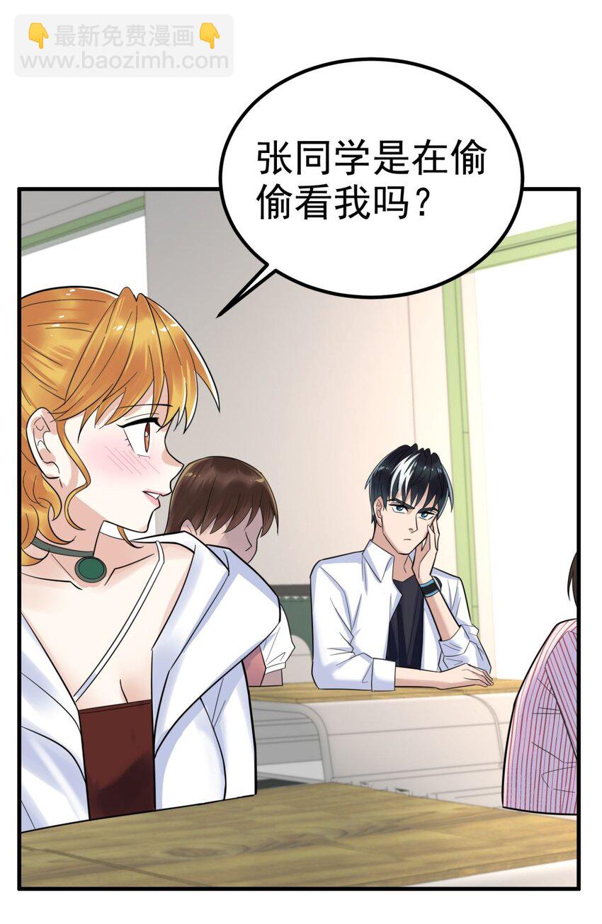 078 第七十六话 引蛇出洞(1/2)-第77话
