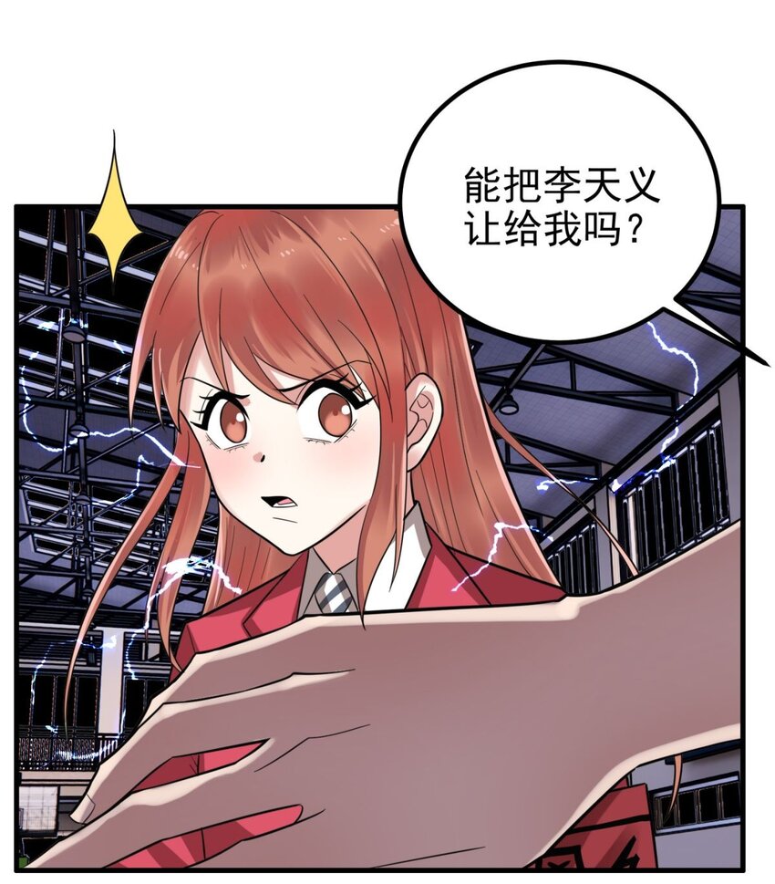 080 第七十八话 救世主之战(1/2)-第79话
