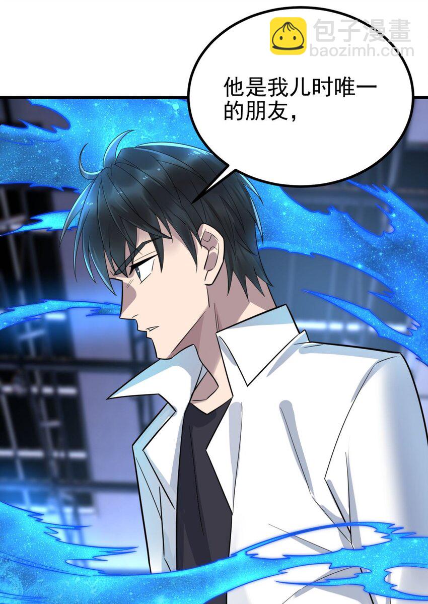 080 第七十八话 救世主之战(1/2)-第79话
