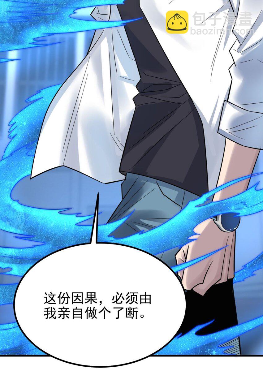 080 第七十八话 救世主之战(1/2)-第79话
