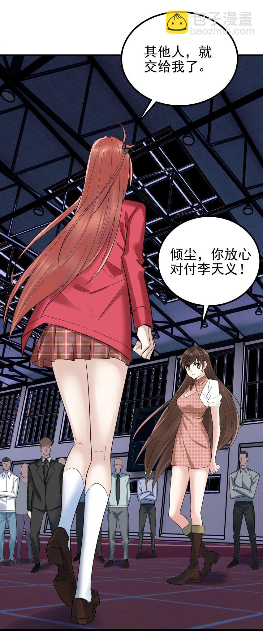080 第七十八话 救世主之战(1/2)-第79话