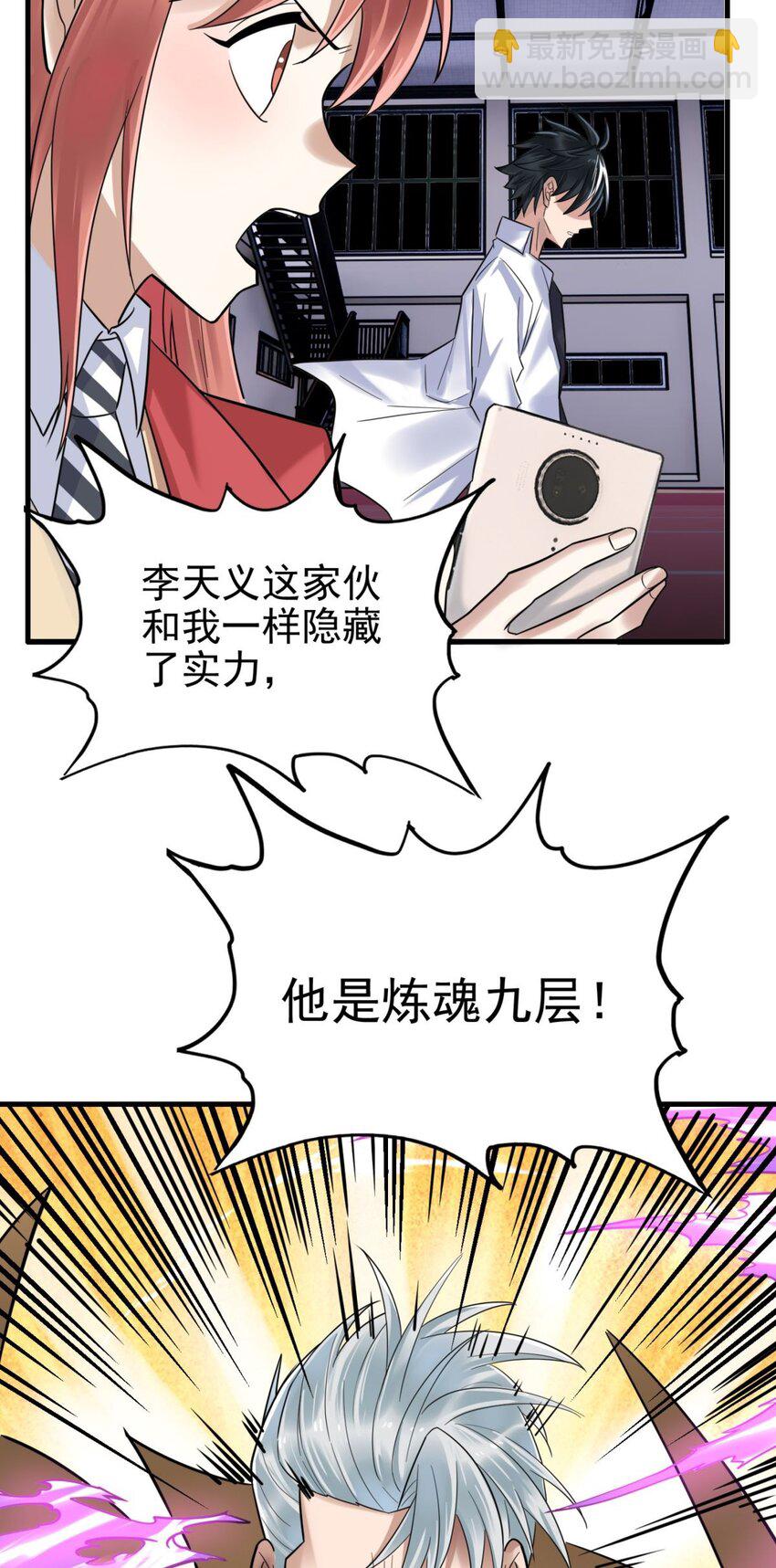 080 第七十八话 救世主之战(1/2)-第79话