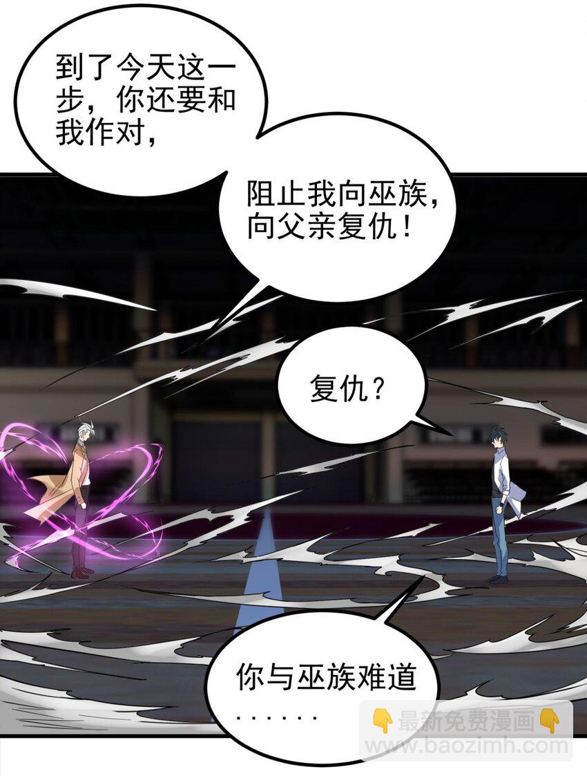 080 第七十八话 救世主之战(1/2)-第79话
