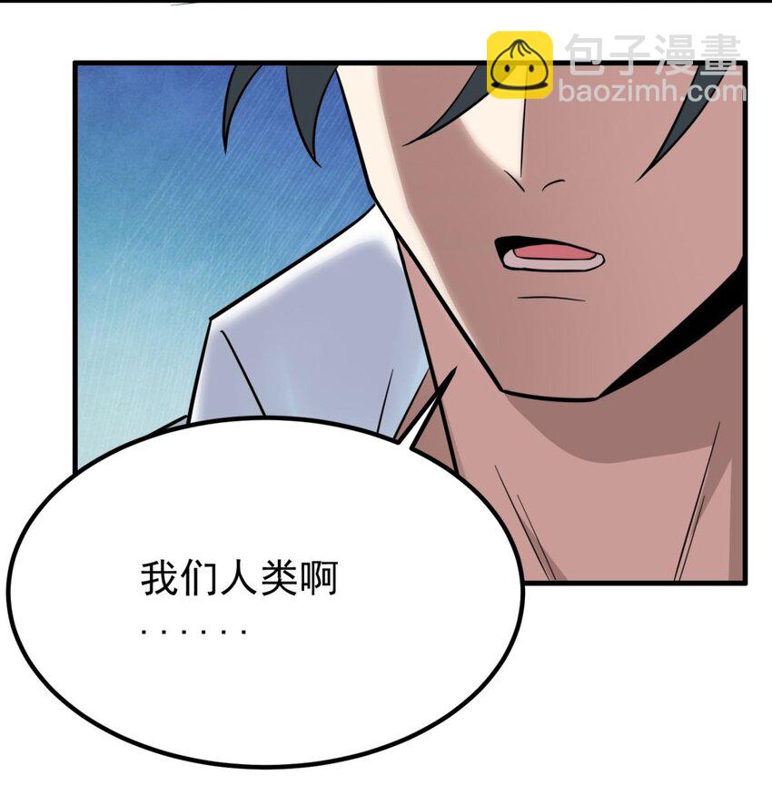 080 第七十八话 救世主之战(1/2)-第79话