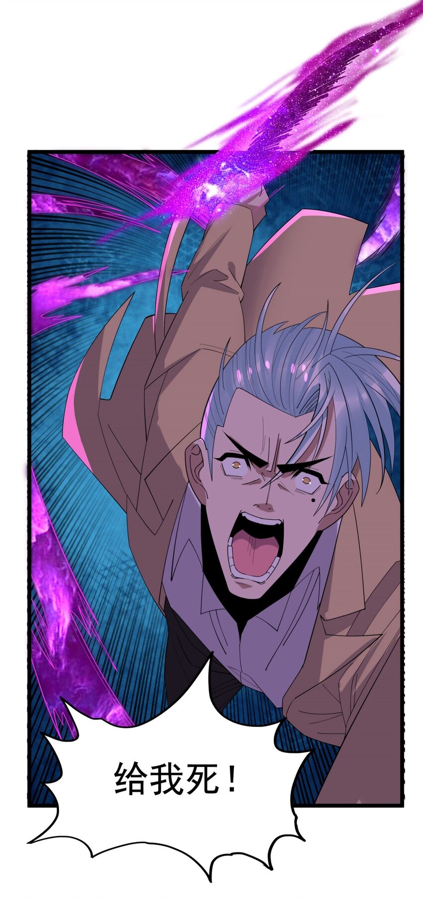 080 第七十八话 救世主之战(1/2)-第79话