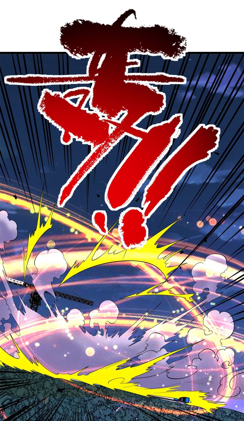 080 第七十八话 救世主之战(1/2)-第79话