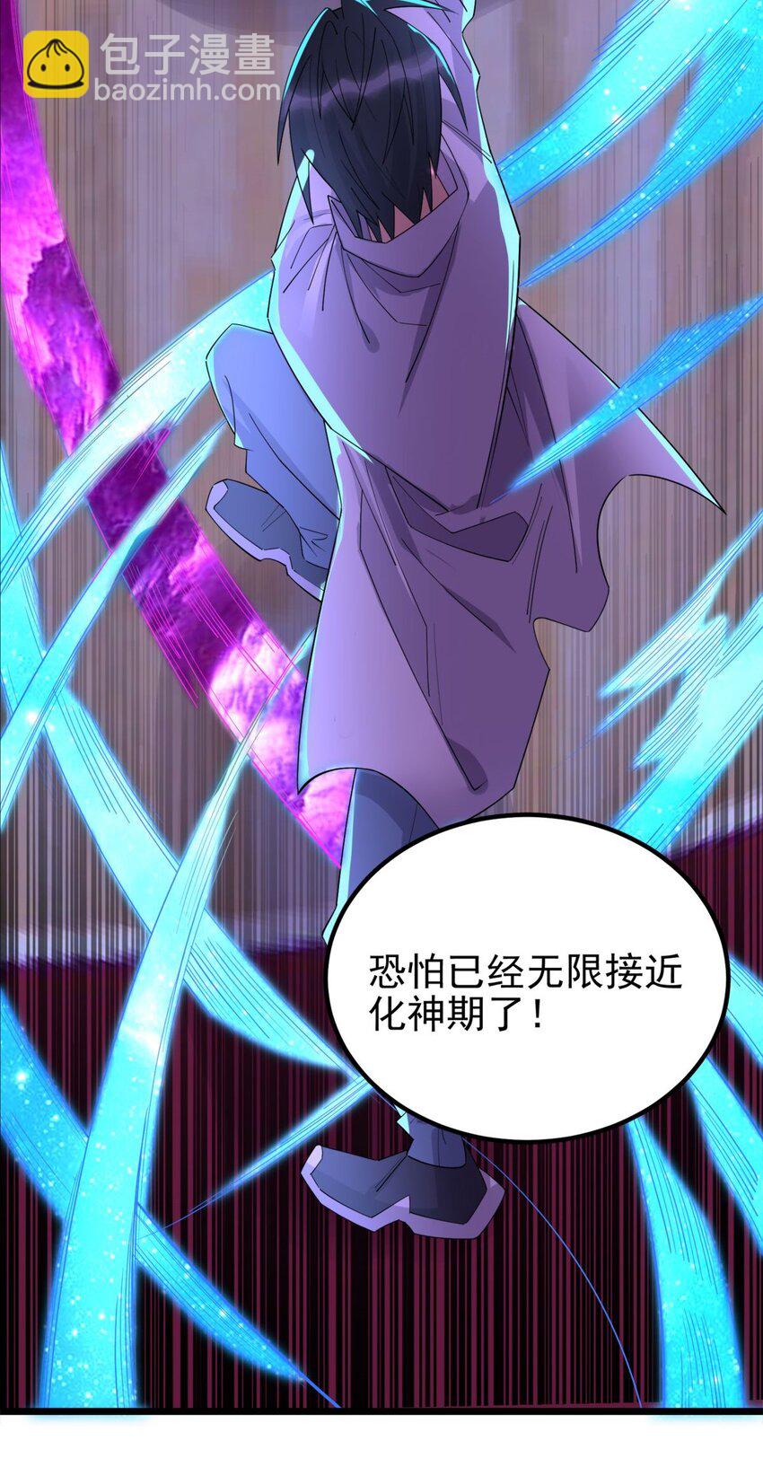 080 第七十八话 救世主之战(1/2)-第79话