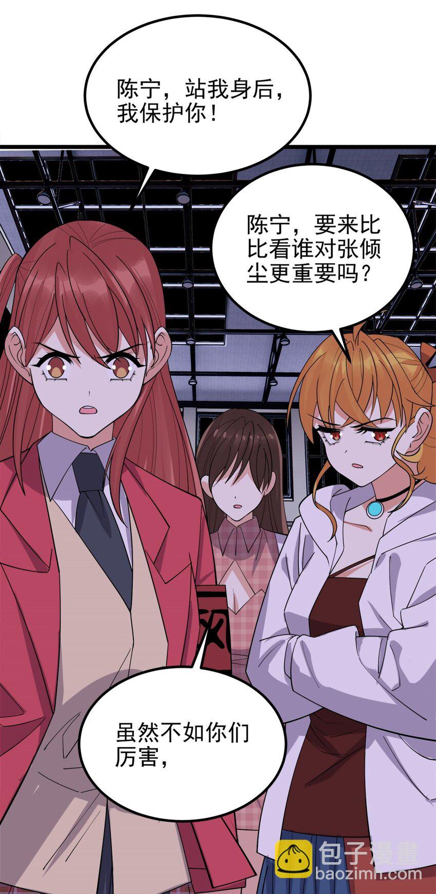 080 第七十八话 救世主之战(1/2)-第79话