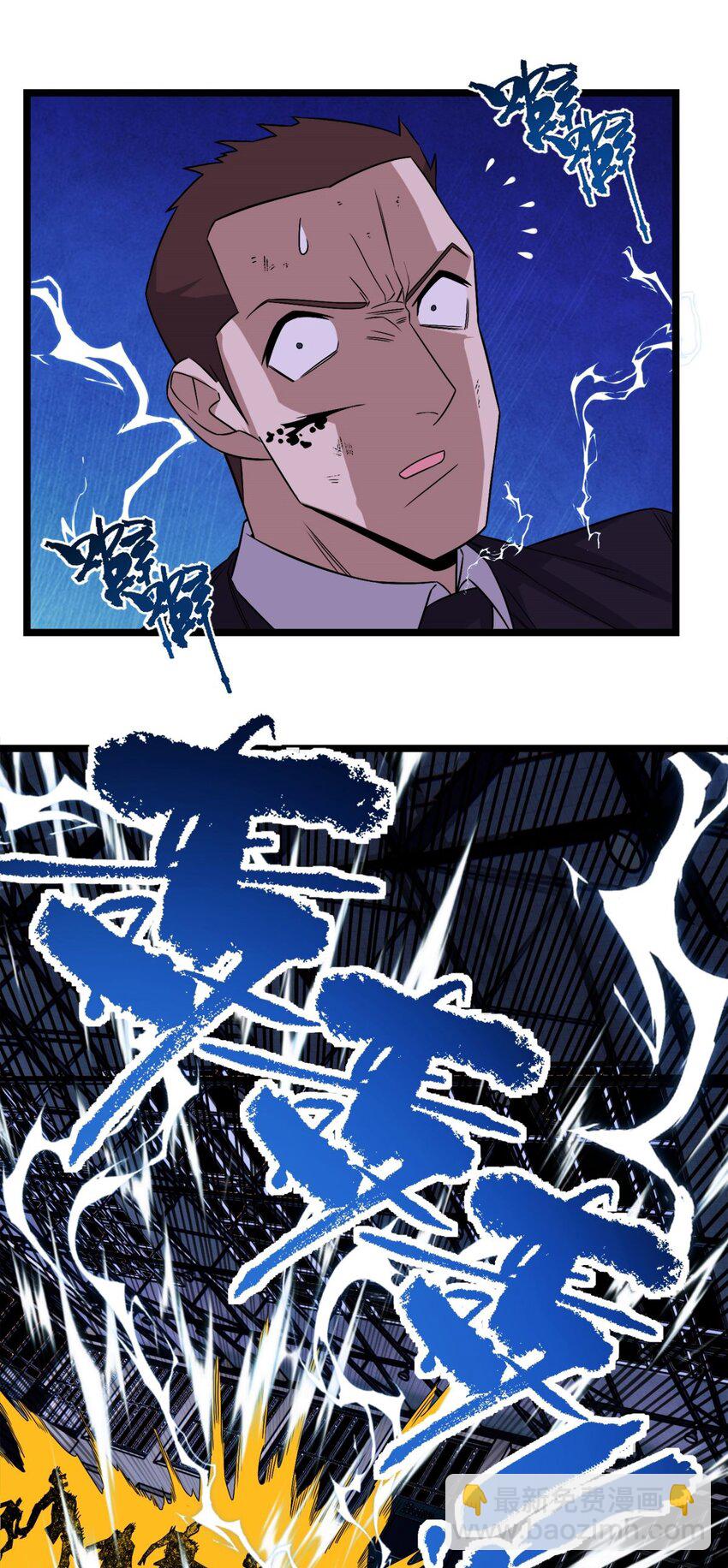 080 第七十八话 救世主之战(1/2)-第79话