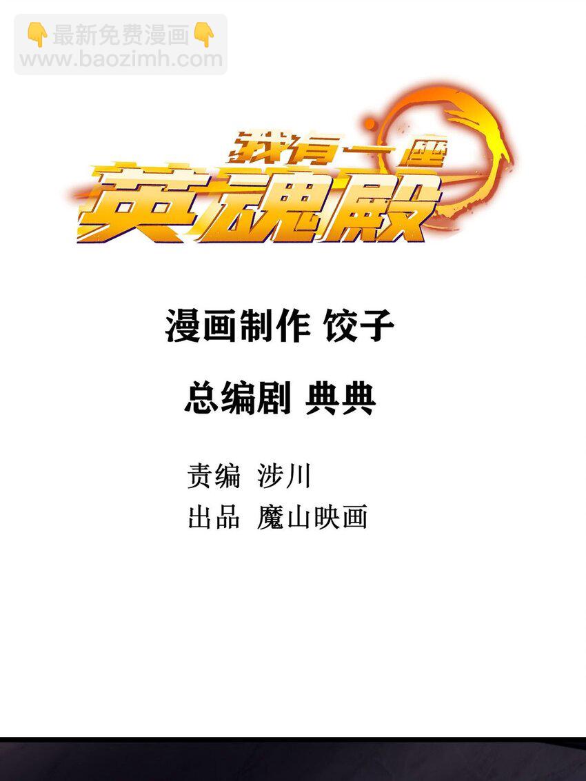 09 第九话 不准备一笔勾销(1/2)-第9话