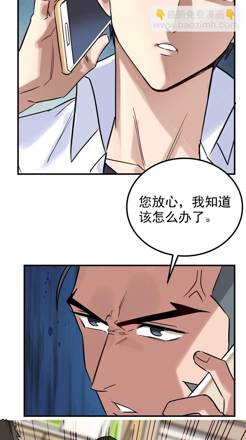 09 第九话 不准备一笔勾销(1/2)-第9话