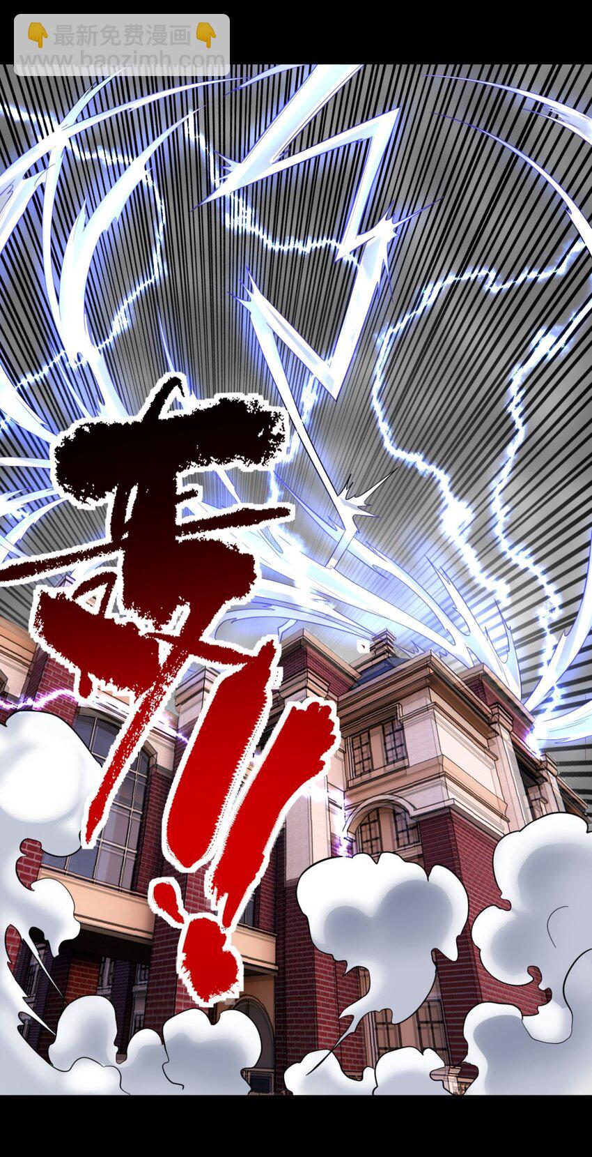 082 第八十话 李天义怒显真身(1/2)-第81话