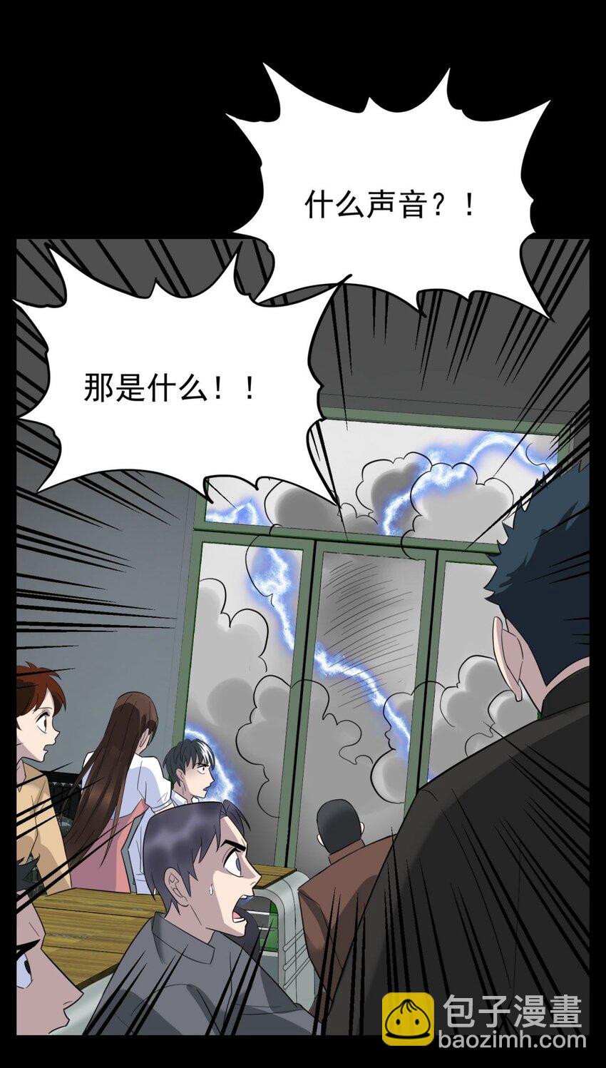 082 第八十话 李天义怒显真身(1/2)-第81话