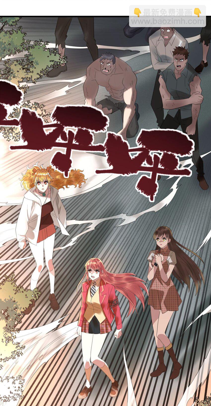 082 第八十话 李天义怒显真身(1/2)-第81话