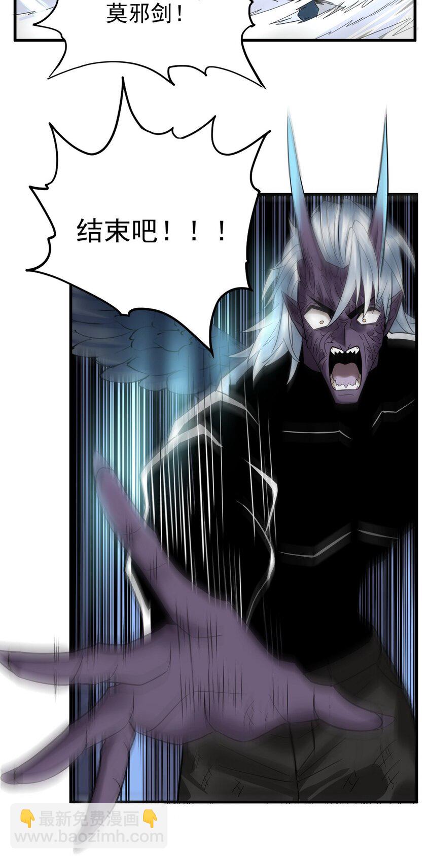 084 第八十二话 张倾尘VS李天义(1/2)-第83话