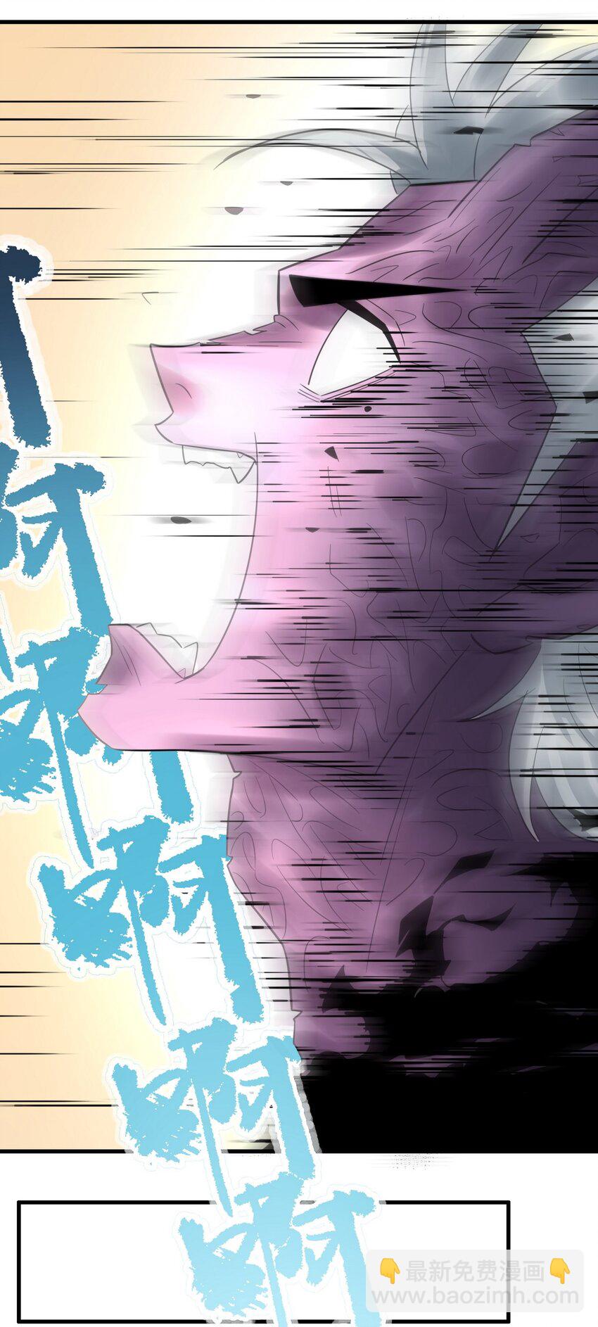 084 第八十二话 张倾尘VS李天义(1/2)-第83话
