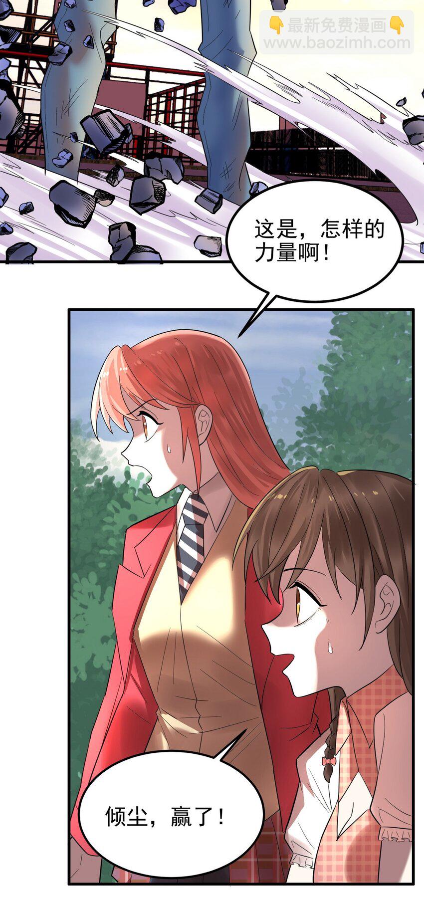 084 第八十二话 张倾尘VS李天义(1/2)-第83话