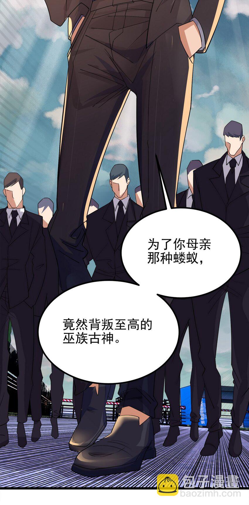 084 第八十二话 张倾尘VS李天义(1/2)-第83话