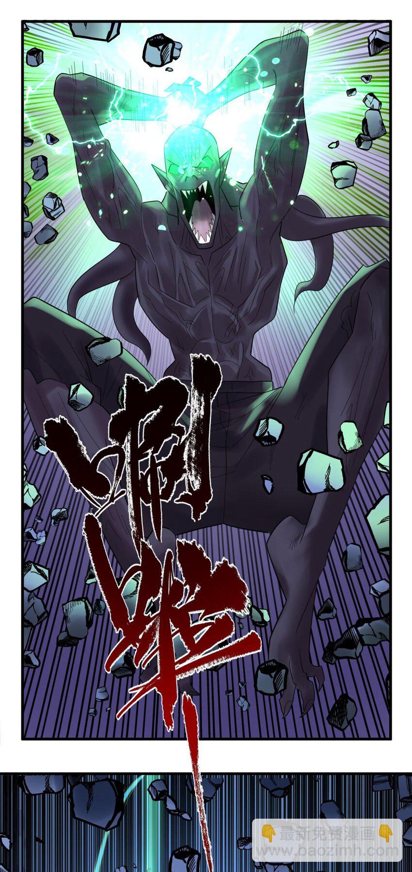 086 第八十四话 雷神少女(1/2)-第85话