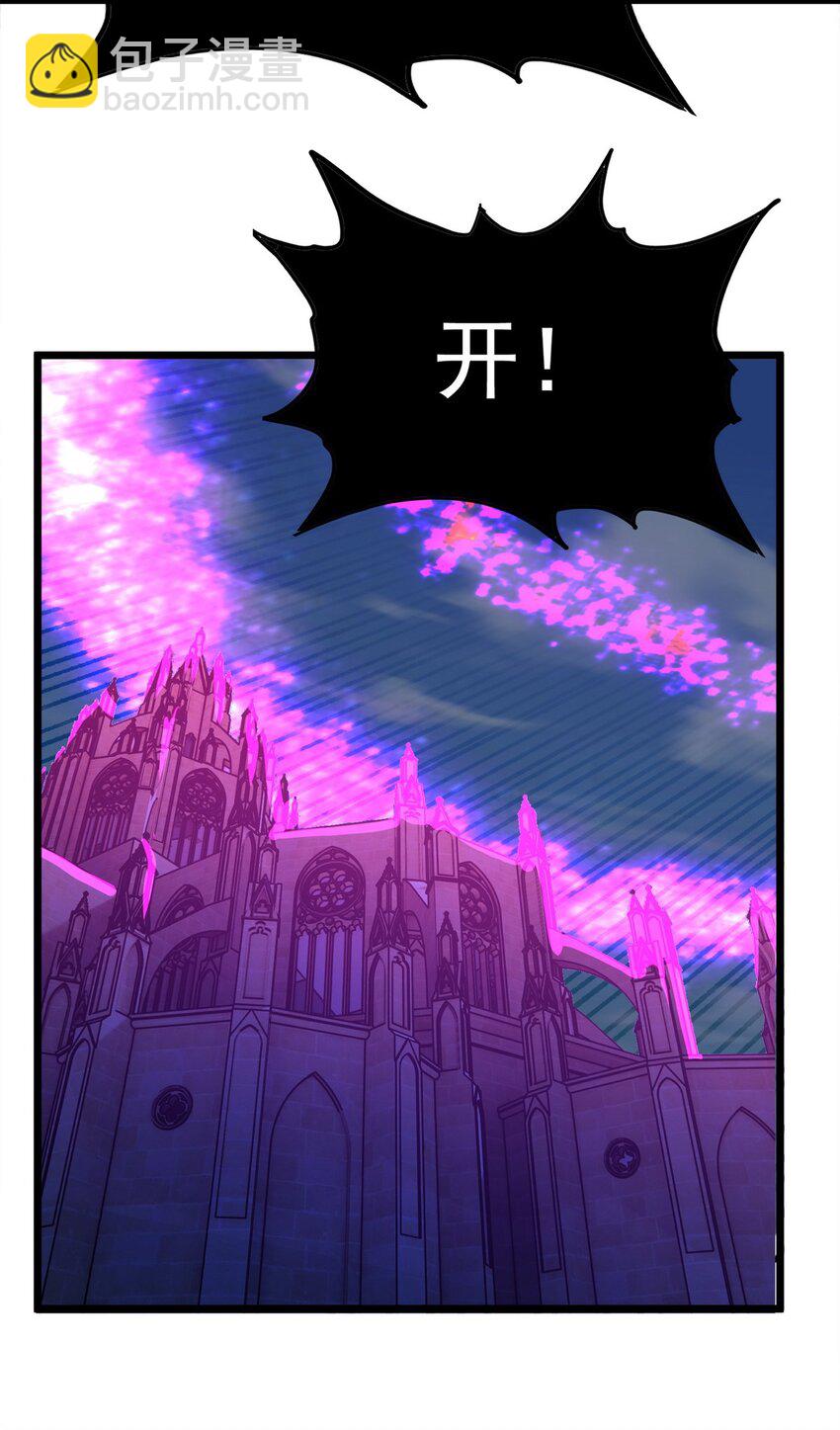 088 第八十六话 十二都天神煞(1/2)-第87话