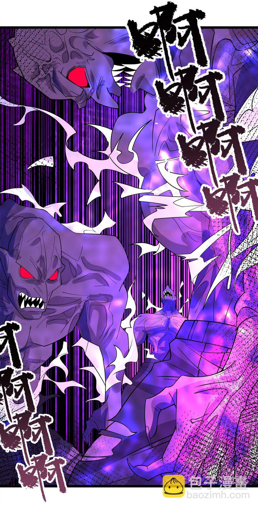 088 第八十六话 十二都天神煞(1/2)-第87话