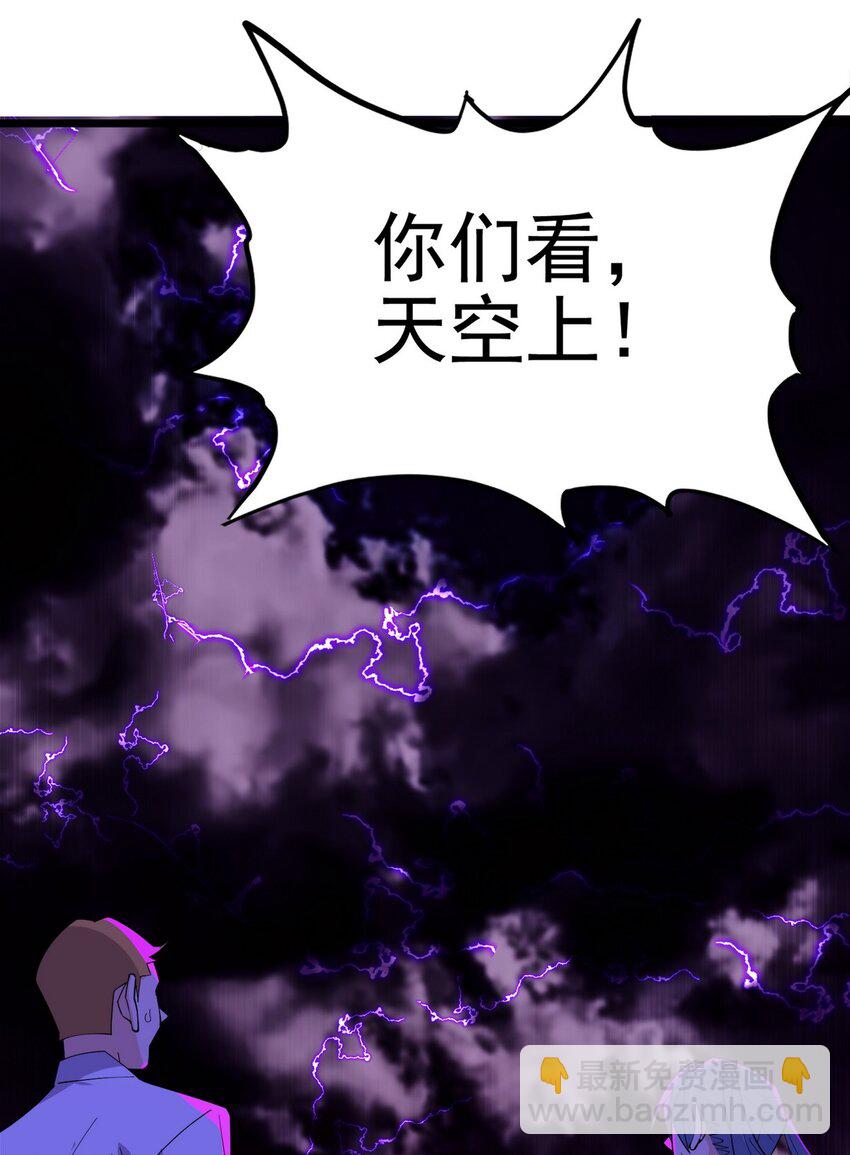 088 第八十六话 十二都天神煞(1/2)-第87话
