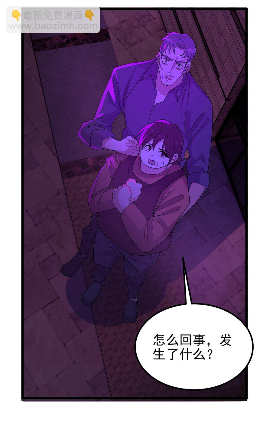 088 第八十六话 十二都天神煞(1/2)-第87话