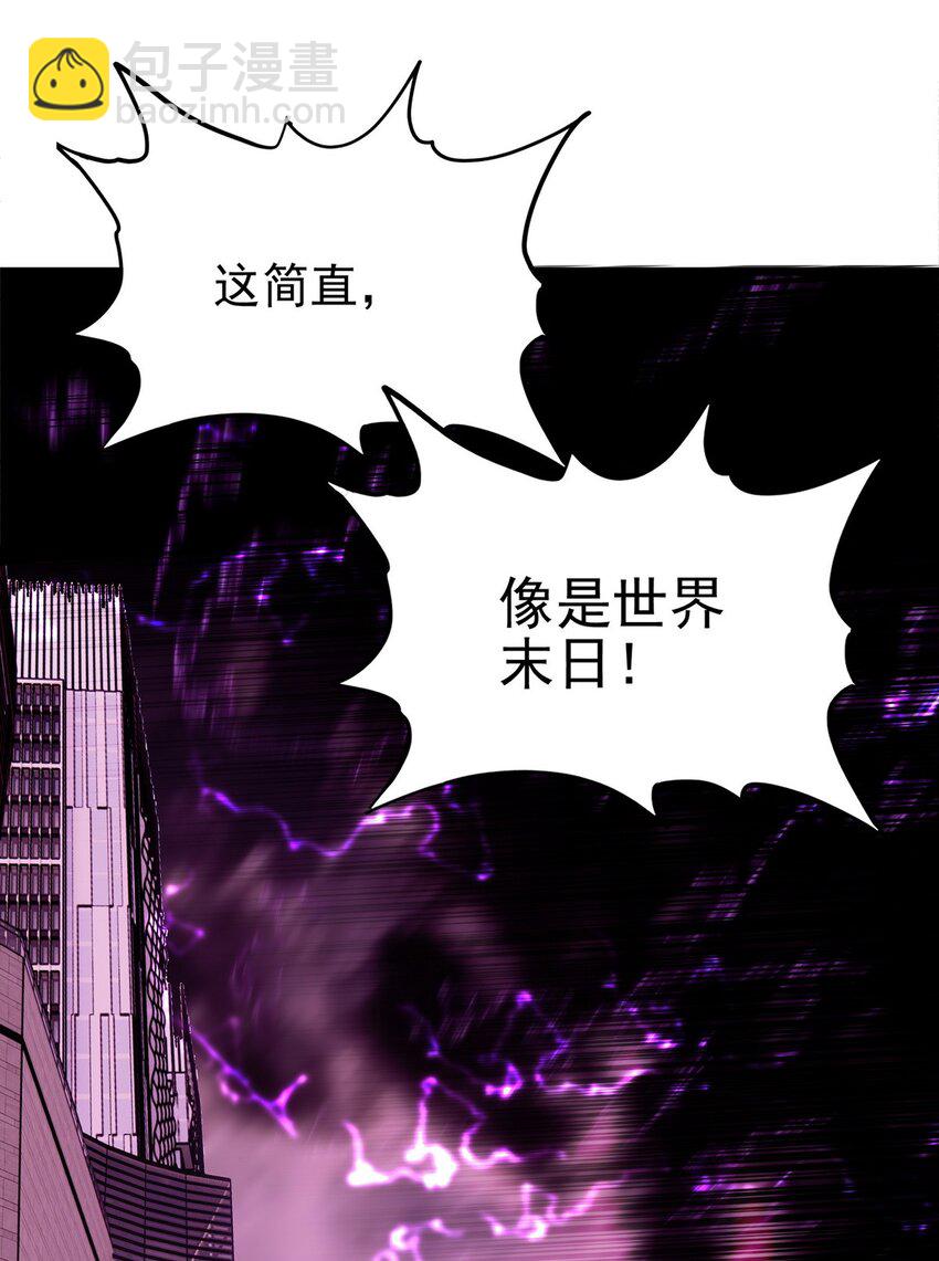 088 第八十六话 十二都天神煞(1/2)-第87话