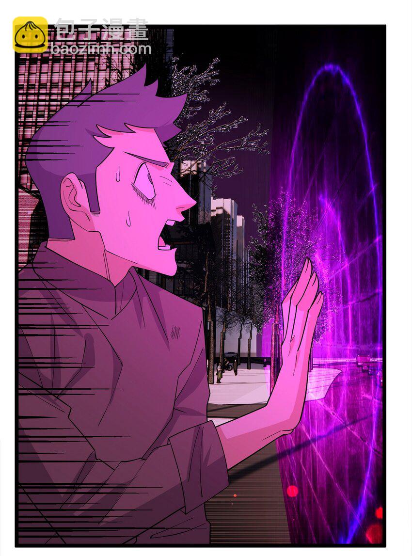 088 第八十六话 十二都天神煞(1/2)-第87话