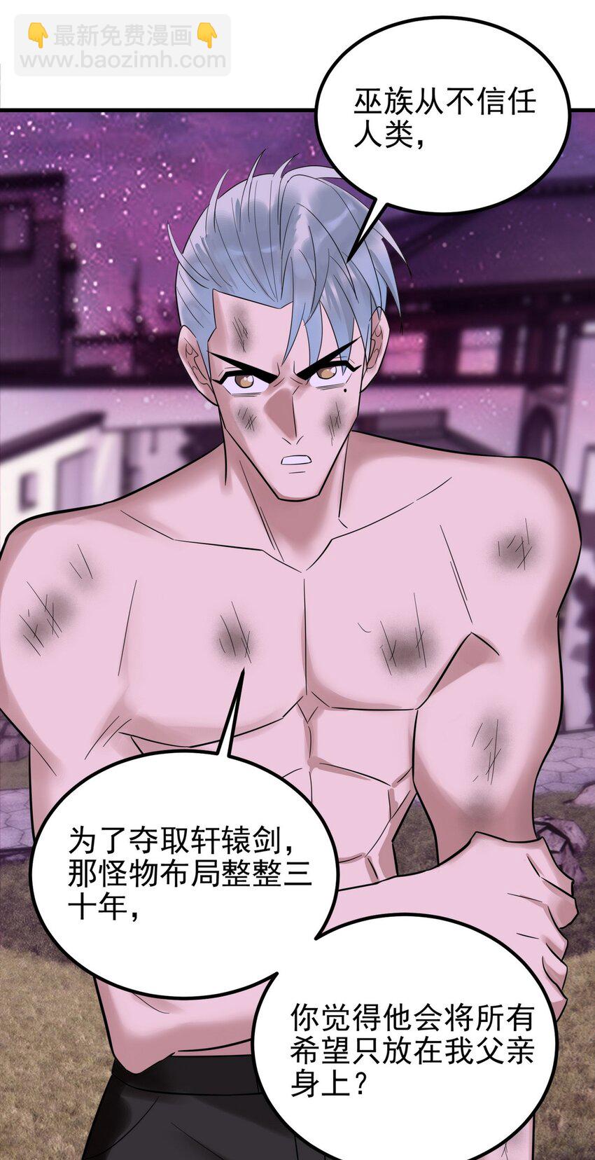 090 第八十八话 抉择时刻(1/2)-第89话