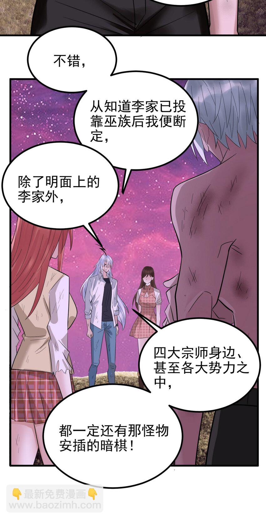 090 第八十八话 抉择时刻(1/2)-第89话