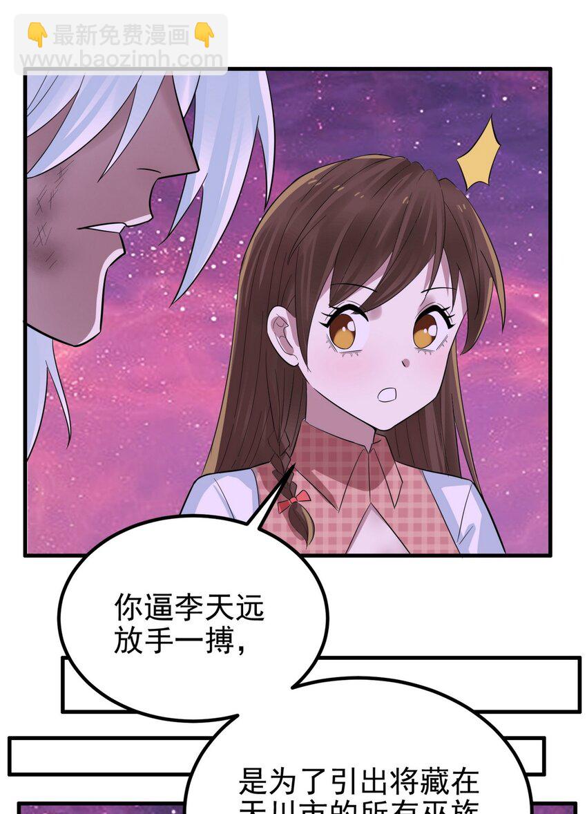 090 第八十八话 抉择时刻(1/2)-第89话