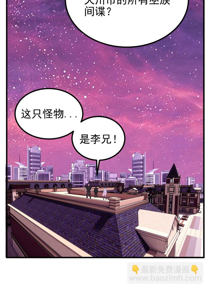 090 第八十八话 抉择时刻(1/2)-第89话