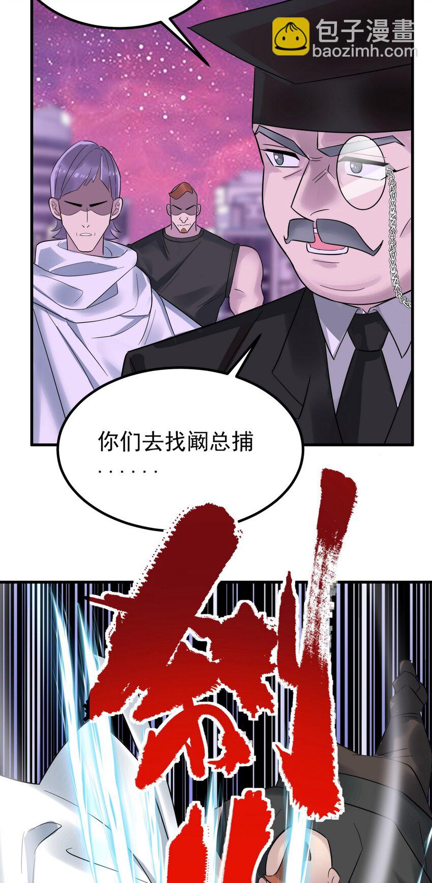 090 第八十八话 抉择时刻(1/2)-第89话