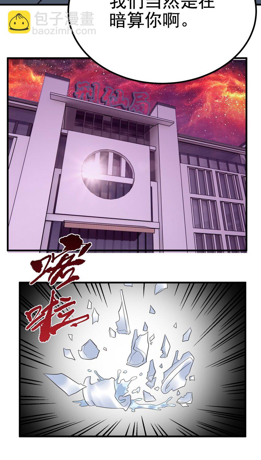 090 第八十八话 抉择时刻(1/2)-第89话
