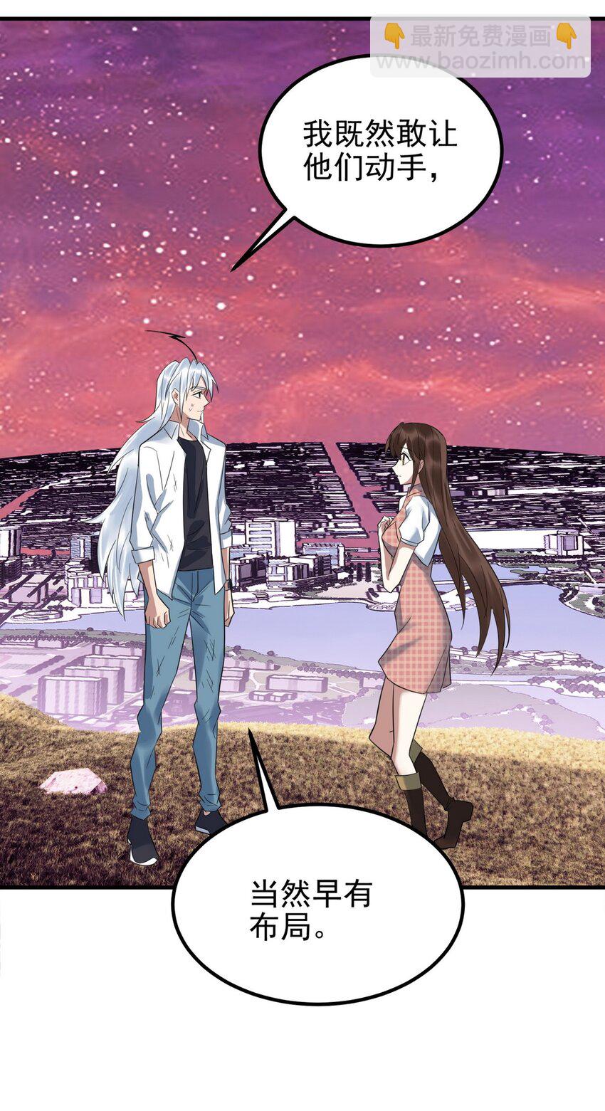 090 第八十八话 抉择时刻(1/2)-第89话