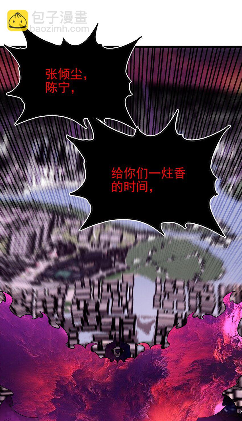 090 第八十八话 抉择时刻(1/2)-第89话