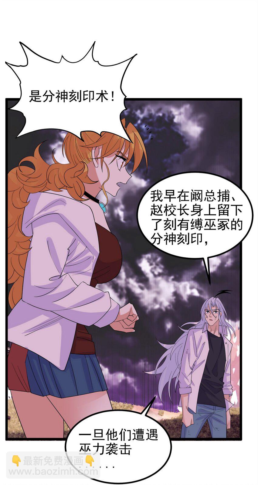 090 第八十八话 抉择时刻(1/2)-第89话