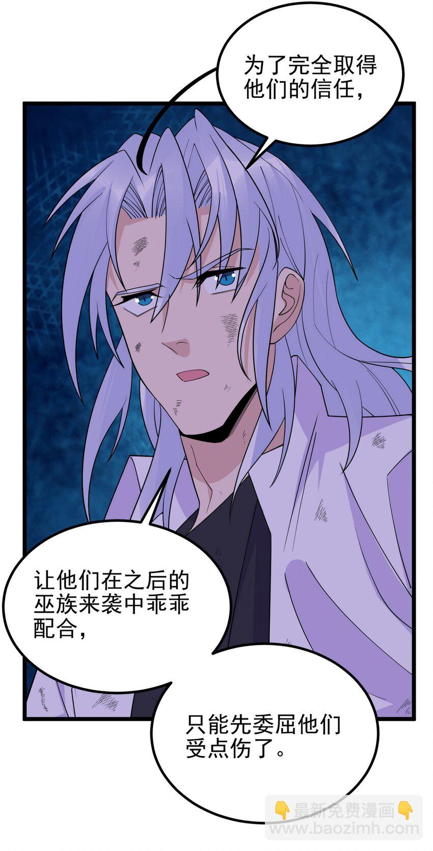 090 第八十八话 抉择时刻(1/2)-第89话