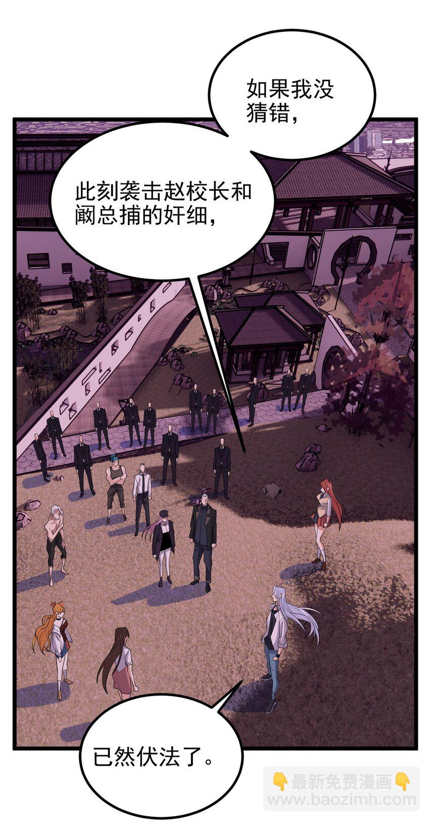 090 第八十八话 抉择时刻(1/2)-第89话