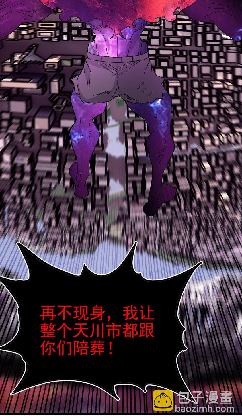 090 第八十八话 抉择时刻(1/2)-第89话
