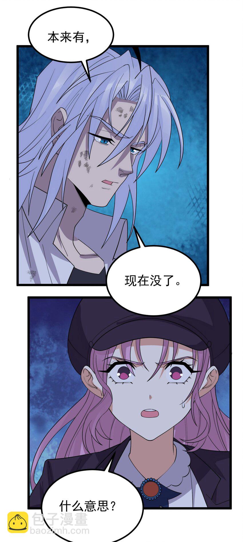 090 第八十八话 抉择时刻(1/2)-第89话