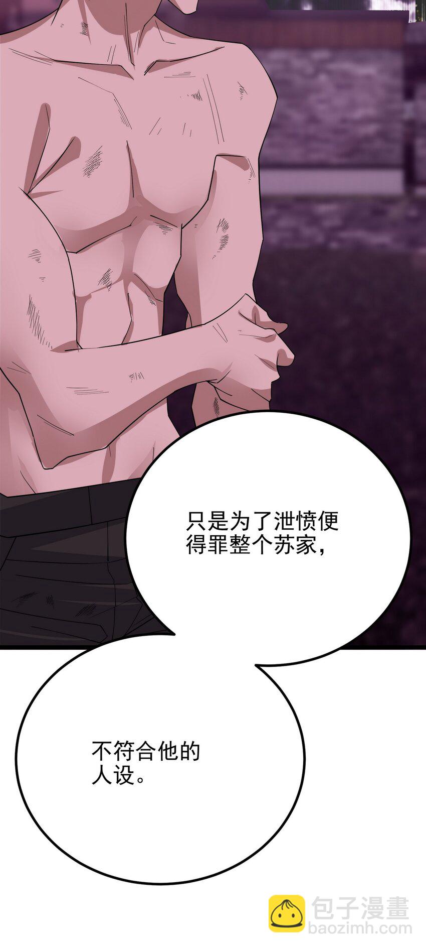 090 第八十八话 抉择时刻(1/2)-第89话