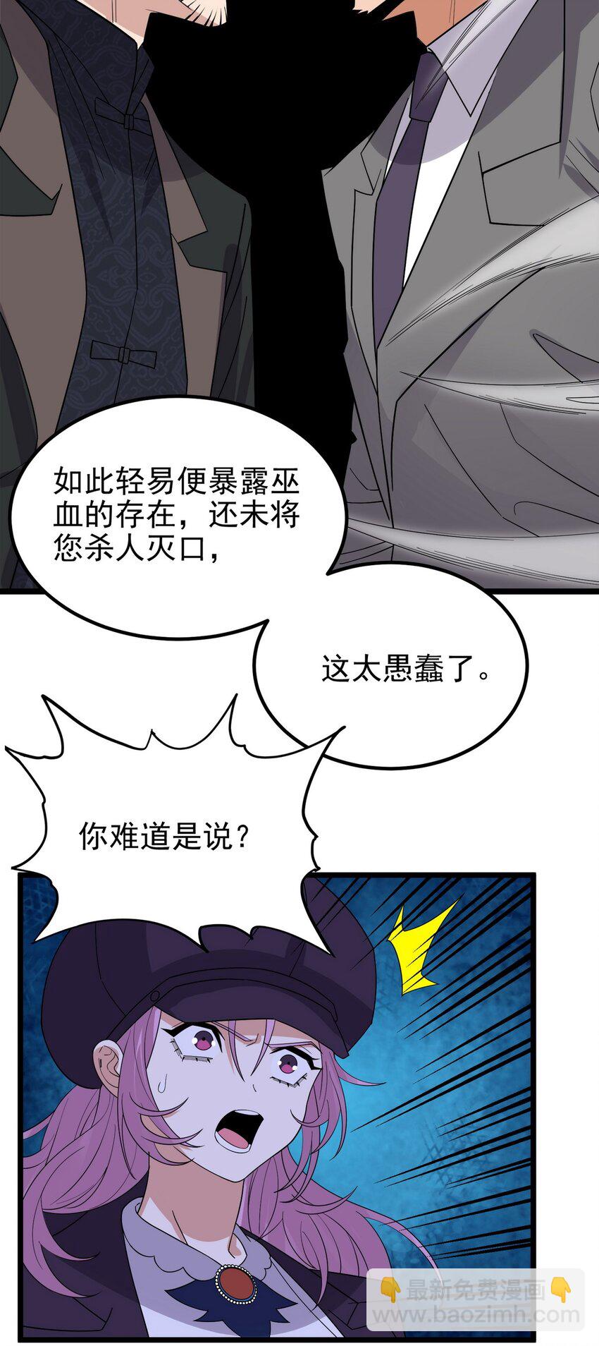 090 第八十八话 抉择时刻(1/2)-第89话